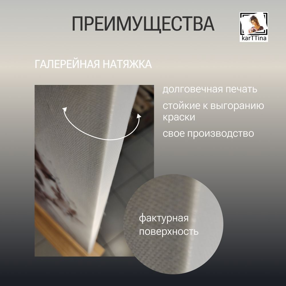 Абстракция "Пронизанная жизнью", 150 см х 70 см