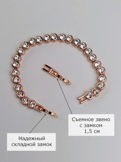 Браслет-дорожка Классик с белыми кристаллами Swarovski