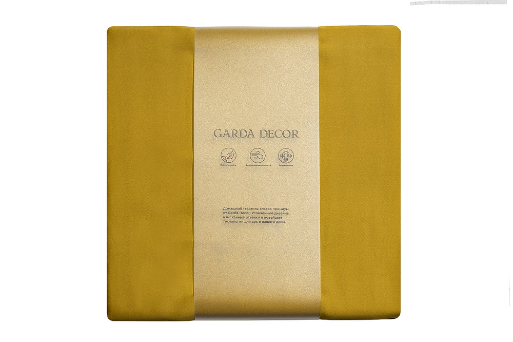 Простыня 270x280 Garda Decor Сопрано горчичная