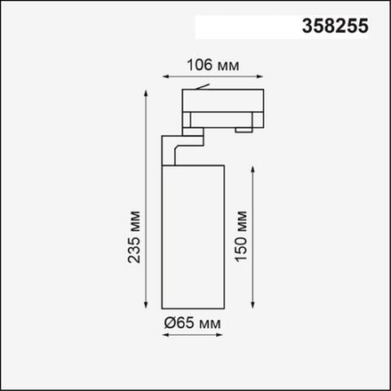 358255 PORT NT19 268 белый Трехфазный трековый светодиодный светильник IP20 LED 20W 220-240V HELIX