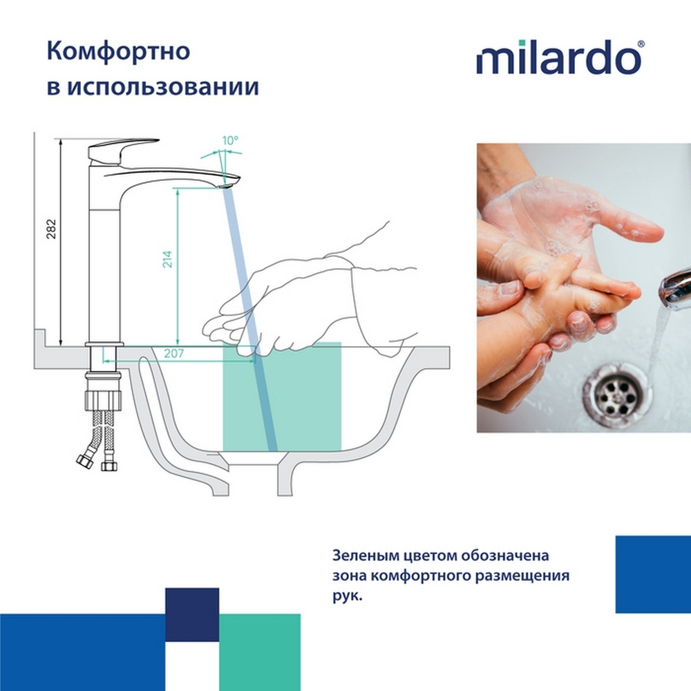 Смеситель для раковины 35к Milardo RORBL01M01 Рора (Rora) высокий пов. излив, п/гайку,ЧЕРНЫЙ матовый