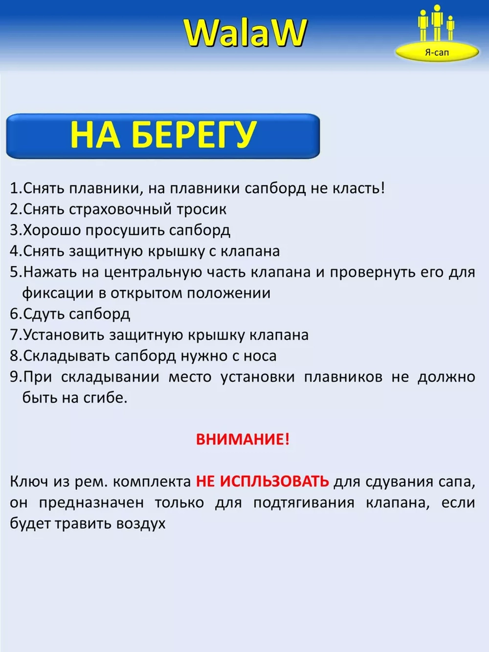 Сапборд надувной сап борд sup board Синий 320 см
