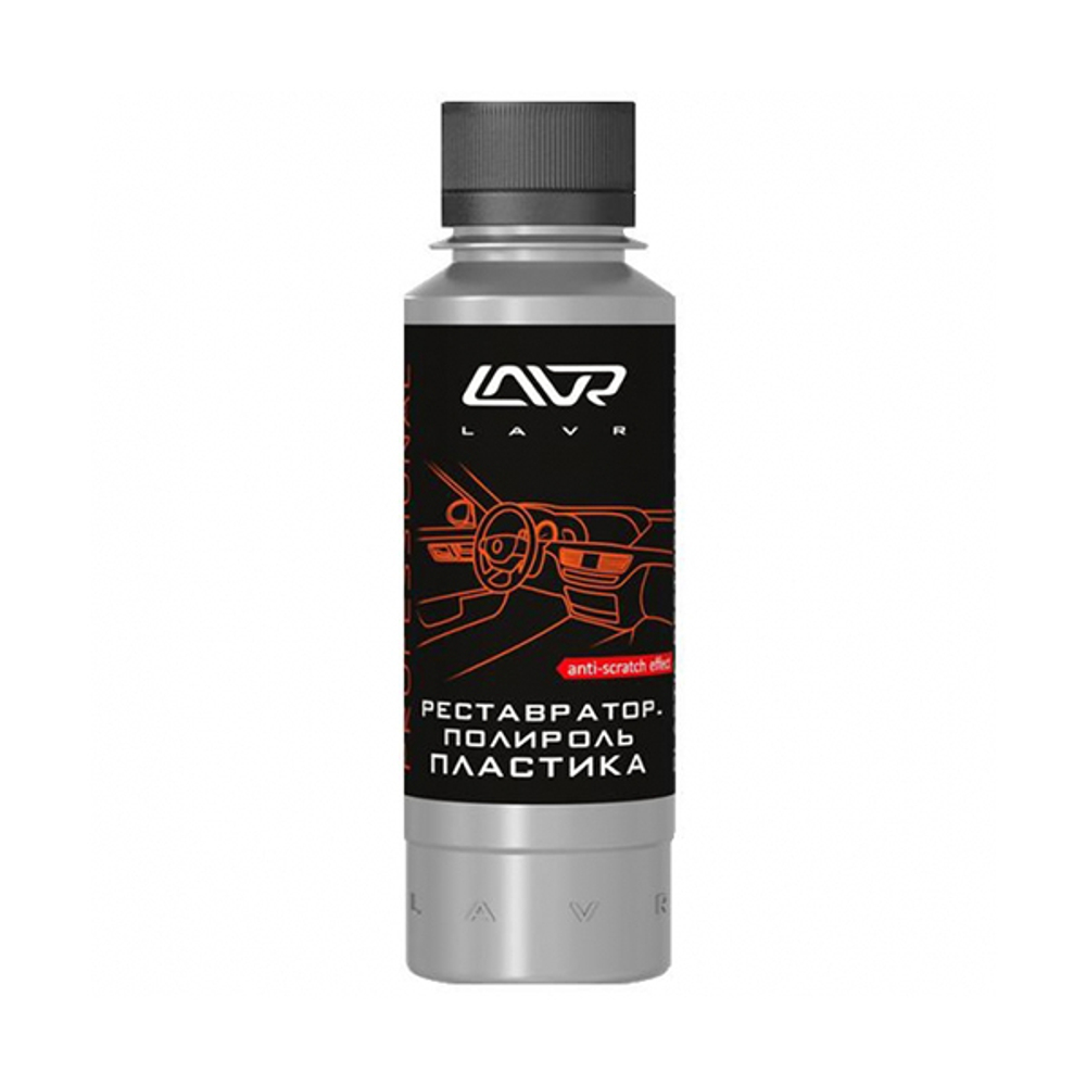 Реставратор-полироль LAVR plastic polish with anti-scratch effect, 120 мл LN1459L
