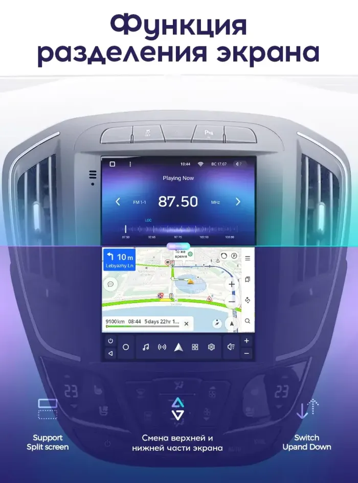 Магнитола для Opel Insignia 2013-2015 - Teyes TPRO 2 монитор 9.7" QLED в стиле "Тесла" на Android 10, Быстрая, 4G SIM-слот
