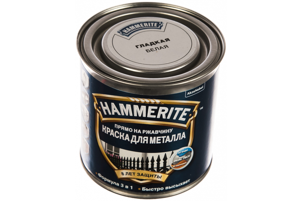 Краска Hammerite Smooth белая глянцевая (250мл)