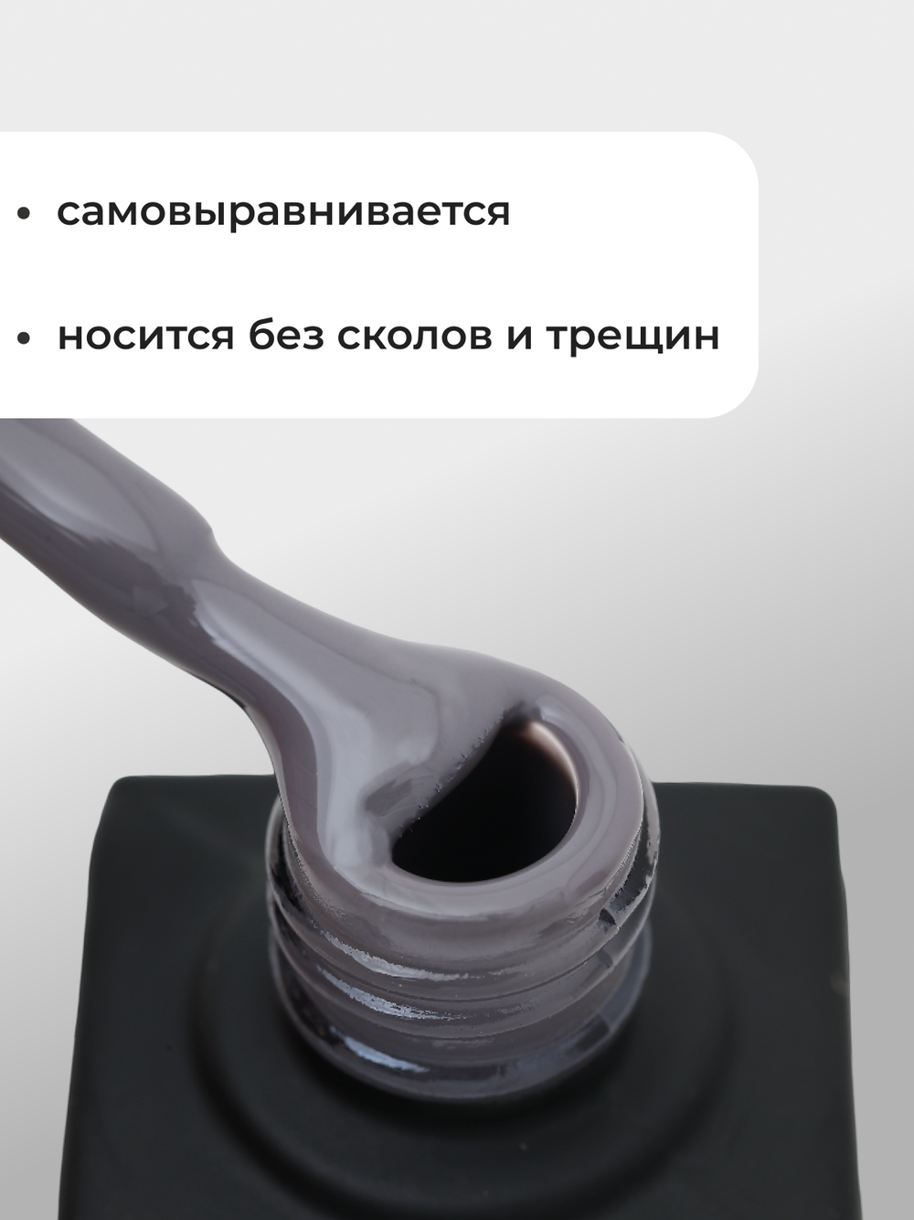 Capellis Цветной гель лак для ногтей 10 мл