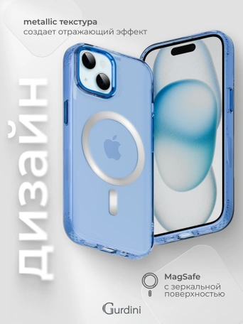 Чехол накладка iPhone 15 6.1" Gurdini Rome Series with Magsafe Blue