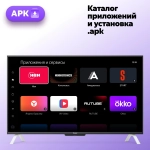 Телевизор Яндекс YNDX-00096 65" ТВ Станция Яндекс.ТВ черный 4K Ultra HD