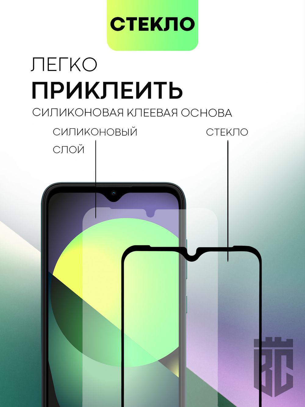 Набор стекол BROSCORP для Nokia C30 оптом (арт. NK-C30-FSP-SET2)
