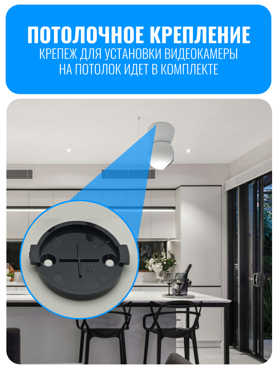 Камера видеонаблюдения Smart Aura, Wi-Fi, поворотная