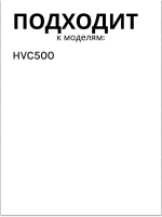 Корпус фильтра 0530089951 Haier