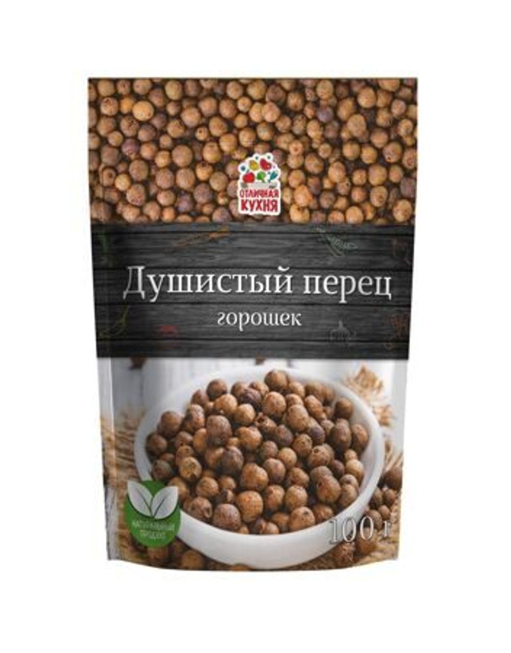 ДП Перец душистый горошек 100 гр.*30 Отличная Кухня