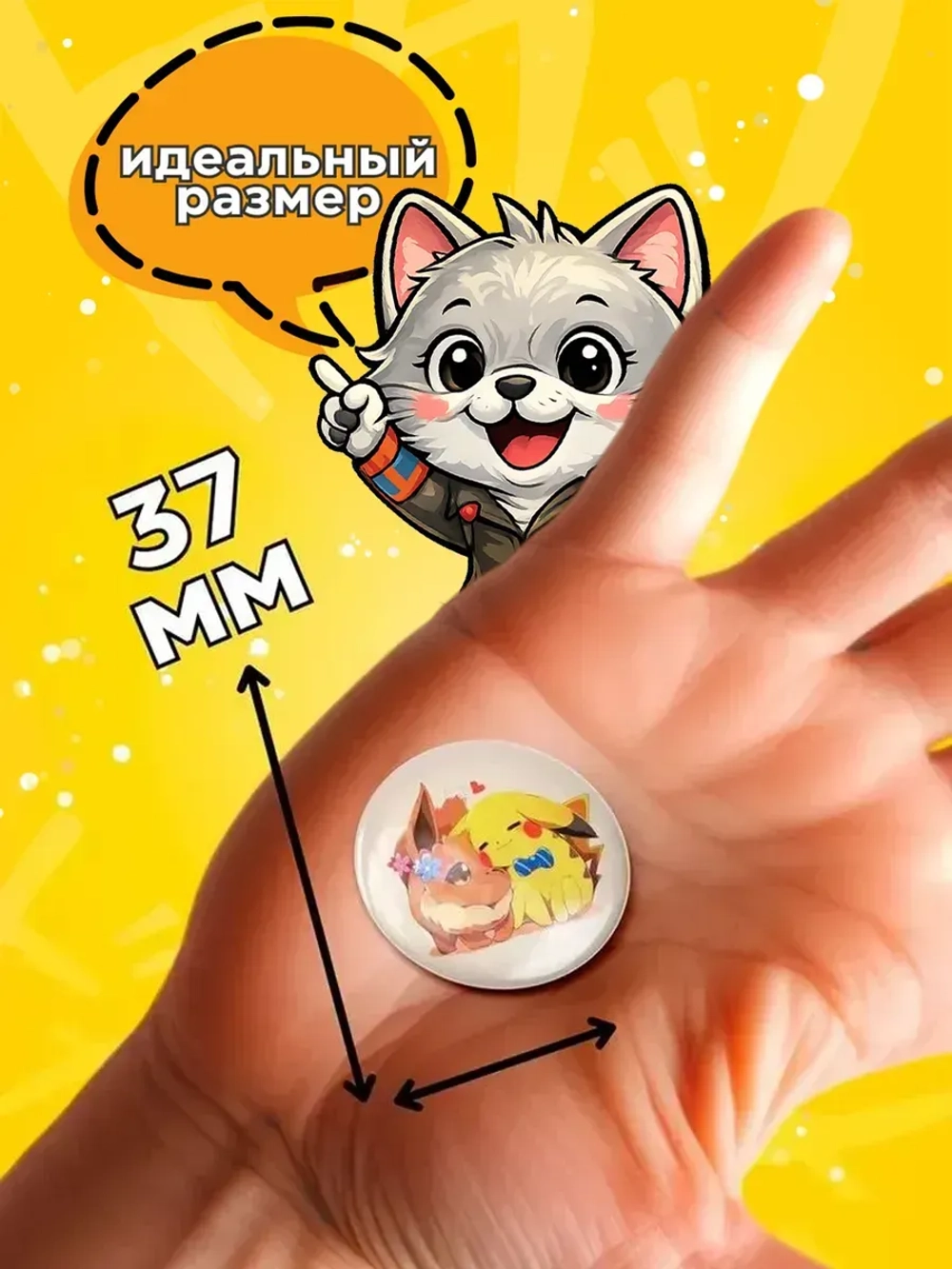 Значки эстетика коты