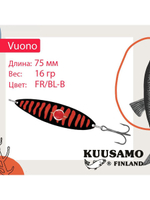 Блесна колебалка Kuusamo Vuono 6 75/16 с камнем