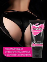 Анальный крем-смазка Creamanal АСС - 50 гр.