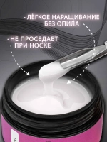 Гель для наращивания ногтей и моделирования набор