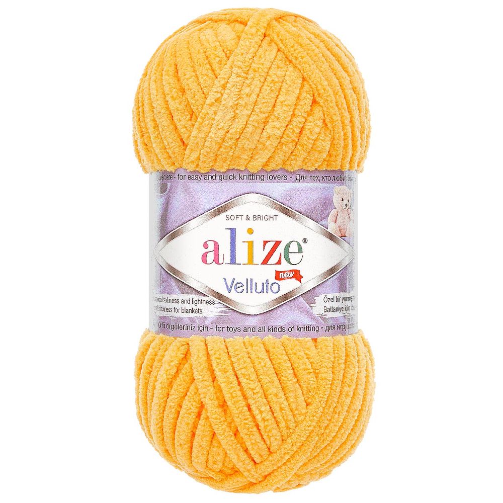 Пряжа Alize (Ализе) Velluto / уп.5 мот. по 100 г, 68м, 216 мимоза