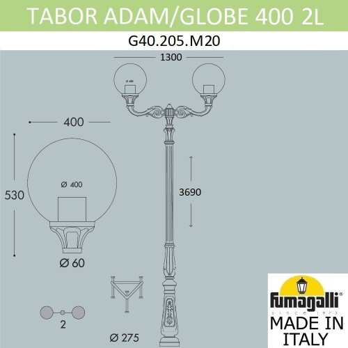 Парковый фонарь Fumagalli GLOBE 400 G40.205.M20.AYE27