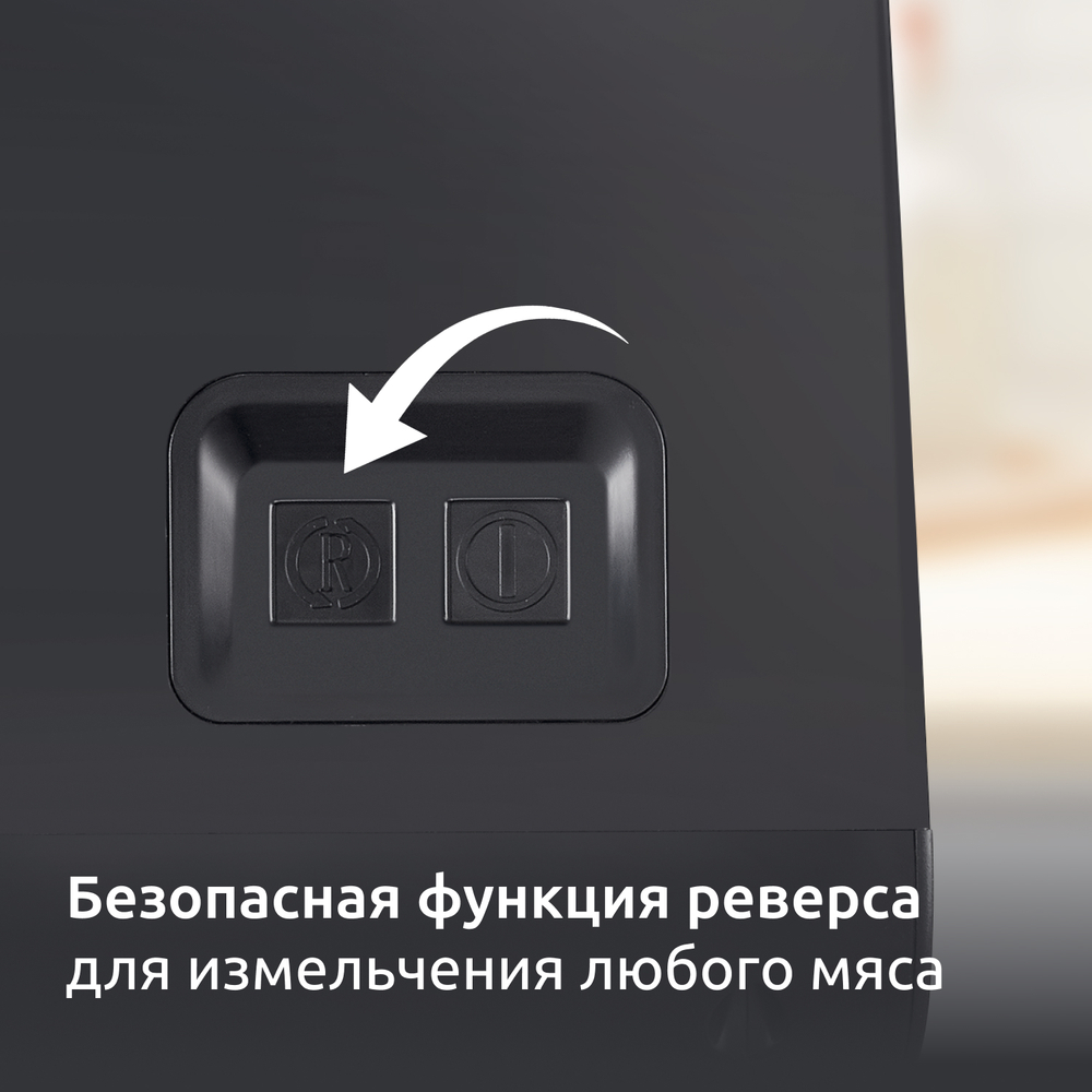 Мясорубка Moulinex HV3 ME306832