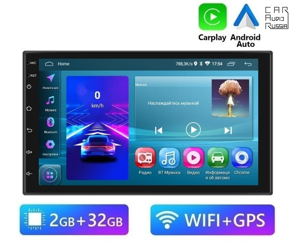 Автомагнитола 7" 2DIN Android (2GB / 32GB / CarPlay / AndroidAuto / Wi-Fi / GPS / Bluetooth / USB)