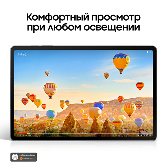 Планшет Samsung Galaxy Tab S10 FE LTE 12/256 Гб серебро