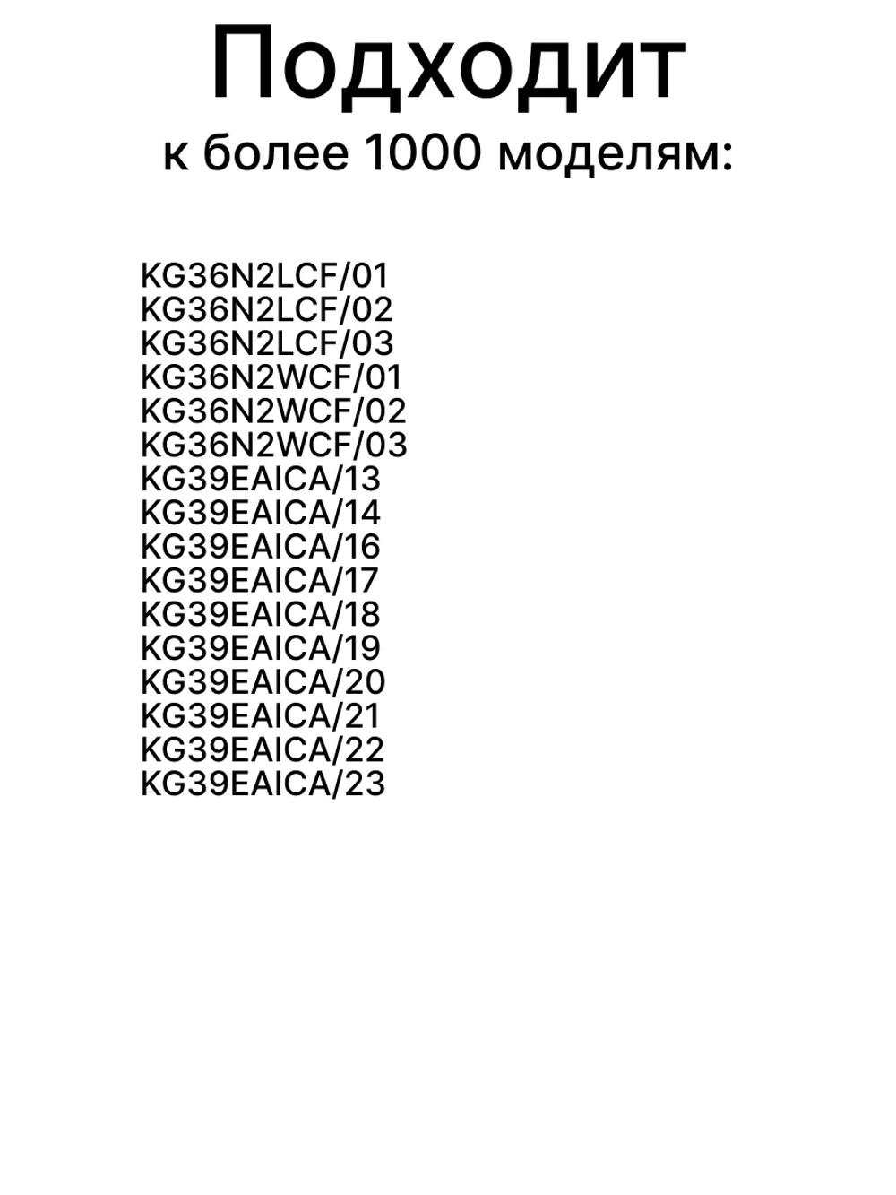 Выключатель света герконовый электронный для холодильников Bosch, Siemens 10011885 (00622836, 00630258, 10002677, 10007559)