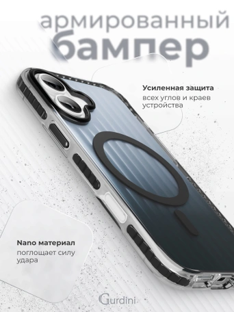 Чехол накладка iPhone 16 6.1" Gurdini Ocean Case (4) Transparent черный