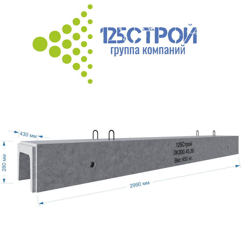 Лоток ЛК300.45.30-1