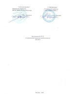 Отрава от тараканов Кельт