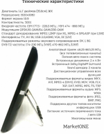 Автомобильный телевизор XPX EA-148D черный