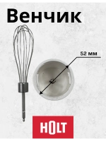 Редуктор H0002.09.37-40 с венчиком к Holt HT-BL-009