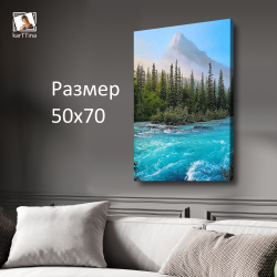 Картина интерьерная karTTina "Тропинка к морю", 50х70см 1шт.