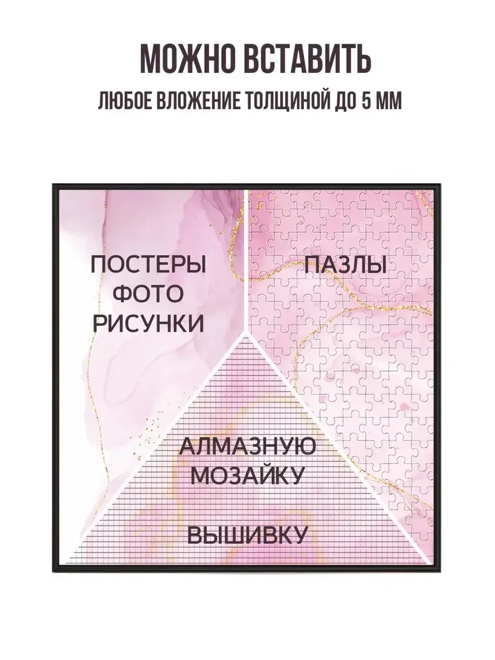 Металлическая рамка 50х50 см