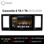 Установочный комплект для VW CARAVELLE, MULTIVAN 2015-2020  KUBERG OL-9122