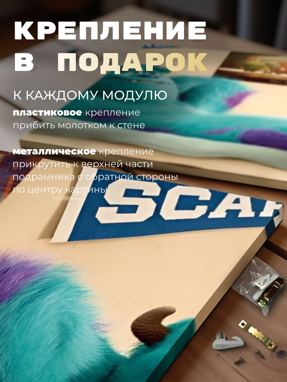 Картина Миньоны и лампочка модульная 50x70см 3шт.
