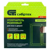 Уплотнитель резиновый, 6 м, профиль "P", коричневый Сибртех — фото 5