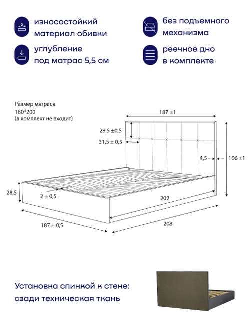 Кровать БайДрим (велюр, без ПМ)