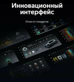 Магнитола для Lexus ES250 2012-2015 (монохром) - Teyes LUX ONE монитор 12.3" 2K QLED на Android 10, Быстрая, CarPlay, 4G SIM-слот, джойстик