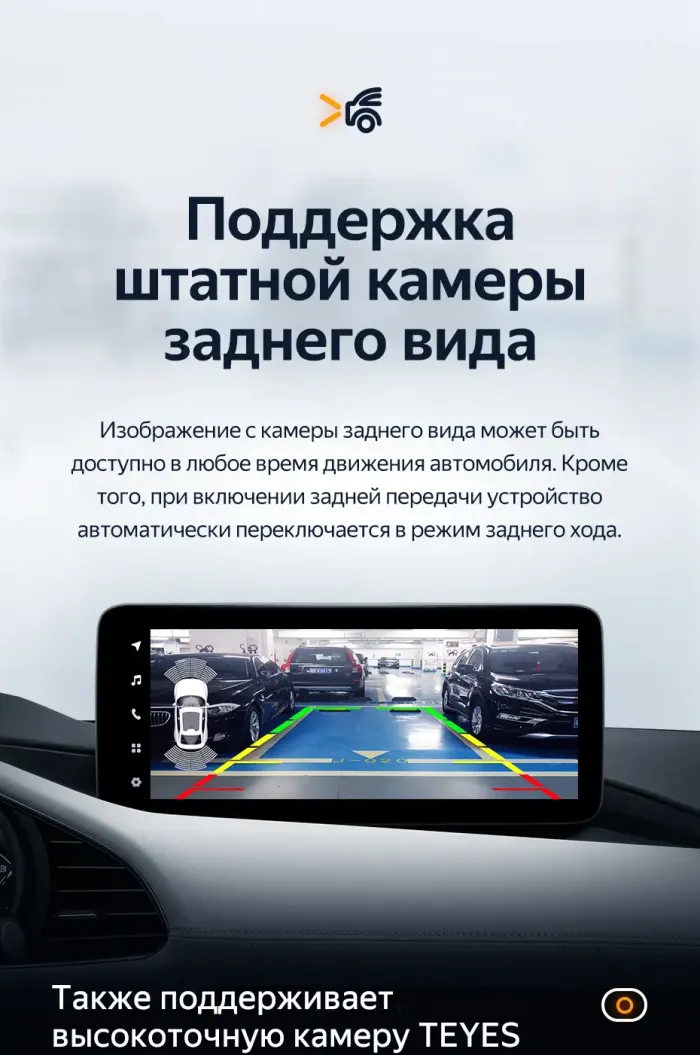 Магнитола для Mazda 3 BP 2019-2023 (ШГУ без монитора) - Teyes LUX ONE ROUND монитор 12.3", Android 10, Быстрая, CarPlay, 4G SIM-слот