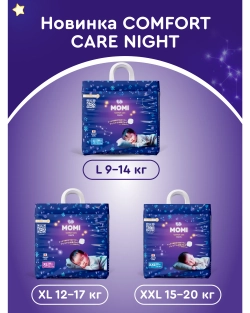 Трусики Momi Comfort Care ночные 4 (9-14 кг) 30 шт.