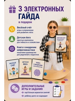 Сибборд FELT балансборд , балансировочная доска