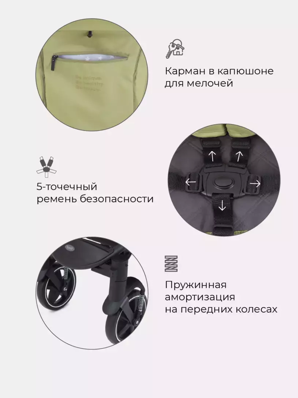 Коляска детская RANT "ALPINE STAR" RA450 Greek Olive