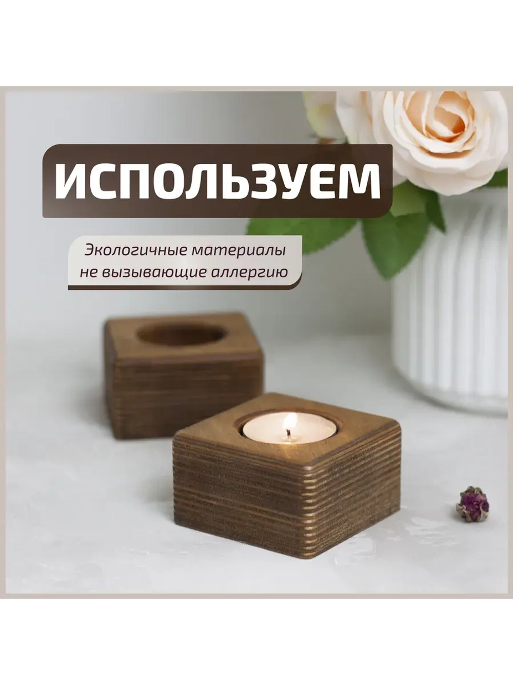 Подсвечник "Квадрат №1"