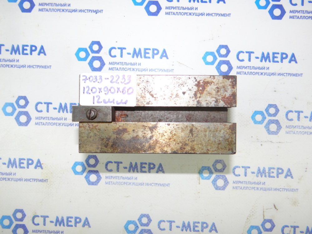 Универсально-сборное приспособление УСП 7033-2233 120Х90Х60 паз 12мм