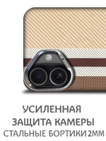Дизайнерский чехол для IPHONE 17 с камерой-подставкой и MagSafe