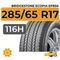 Bridgestone Ecopia EP850 285/65 R17 116H