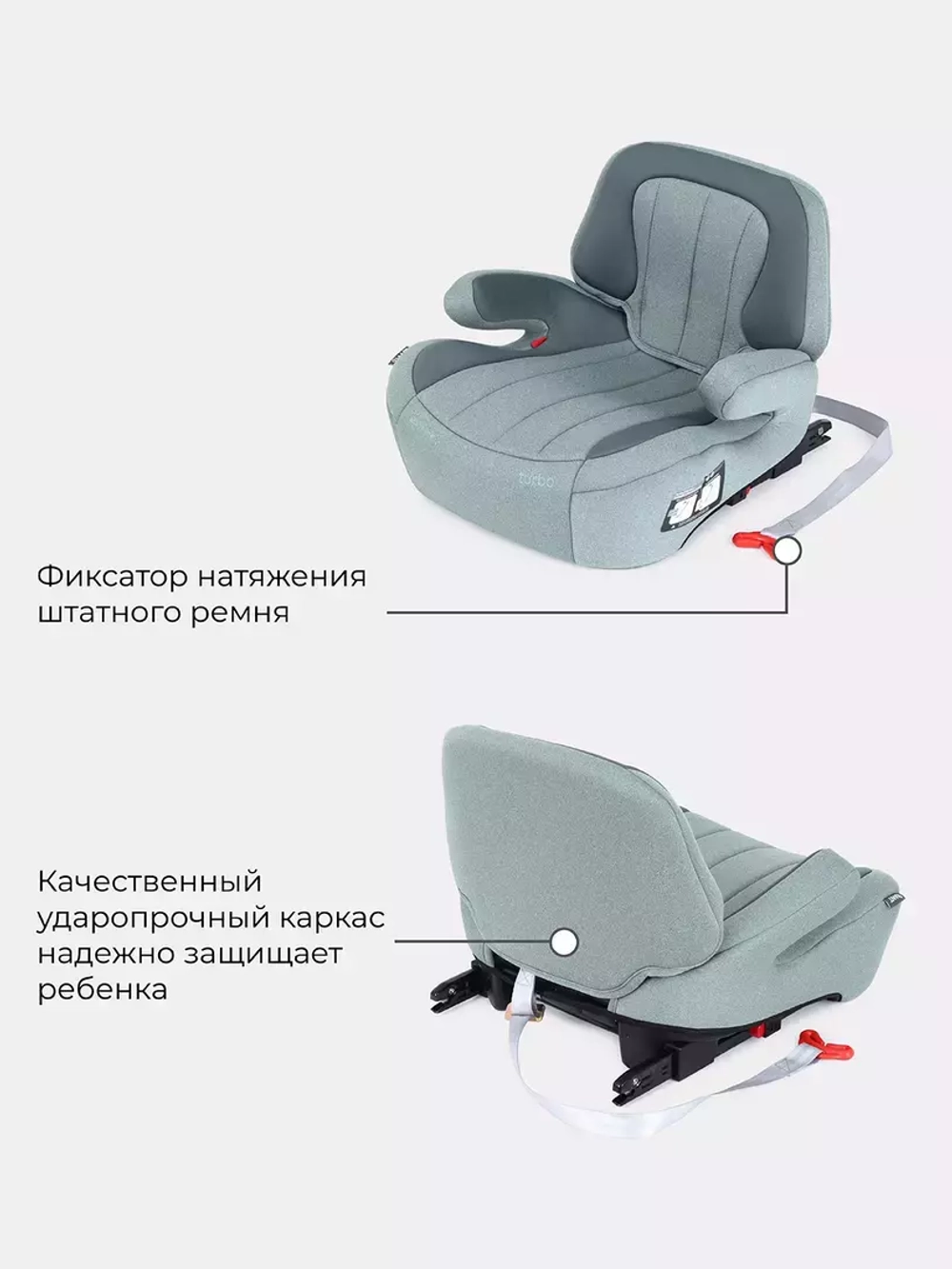 Автокресло RANT AY313 "TURBO" Isofix Active Line (Green) группа 3 (22-36 кг)