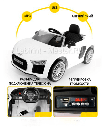 Детский электромобиль "MalinaBay HT-99858" желтый