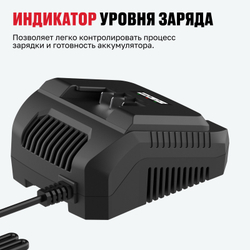 Быстрозарядное устройство ALTECO BC 21-40 QF