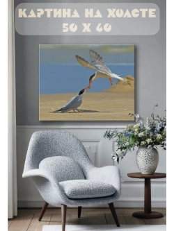 Картина на стену 40 X 50 Чайки